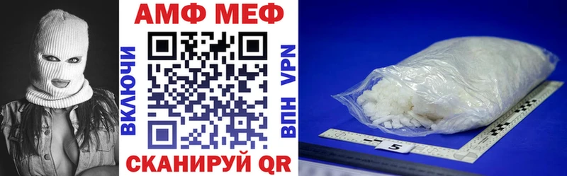 Амфетамин VHQ  ссылка на мегу как зайти  Киренск 