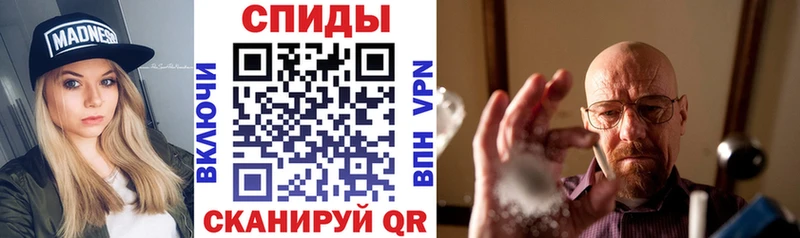 Амфетамин Premium Киренск
