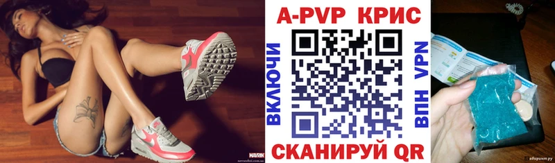 Альфа ПВП VHQ  Киренск 