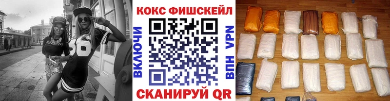 COCAIN Эквадор  где купить наркоту  Киренск 