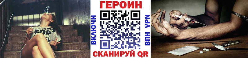 hydra зеркало  Киренск  ГЕРОИН Афган  закладки 