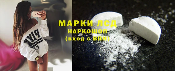 мефедрон VHQ Кодинск
