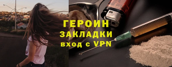 мефедрон VHQ Кодинск
