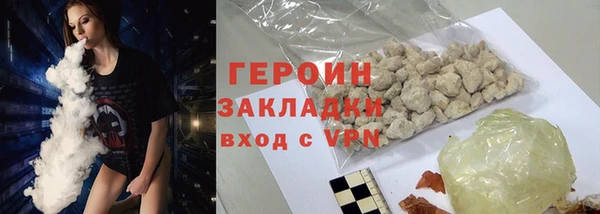 метадон Воткинск
