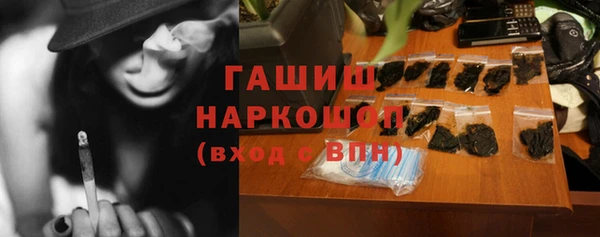 мефедрон VHQ Кодинск