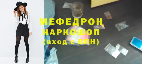 СК Кинешма