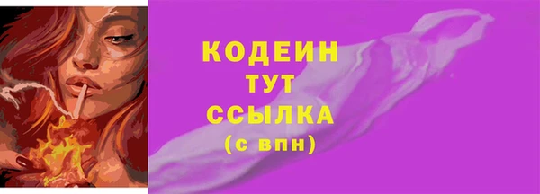 амфетамин Козловка