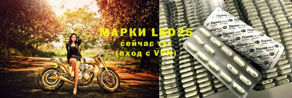 альфа пвп Костерёво