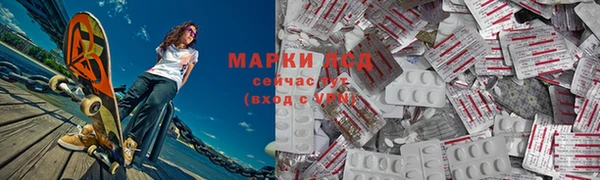MESCALINE Корсаков