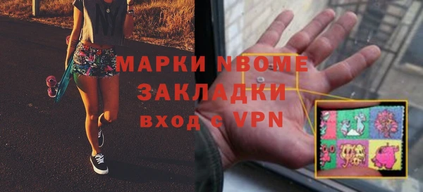 амфетамин Козловка