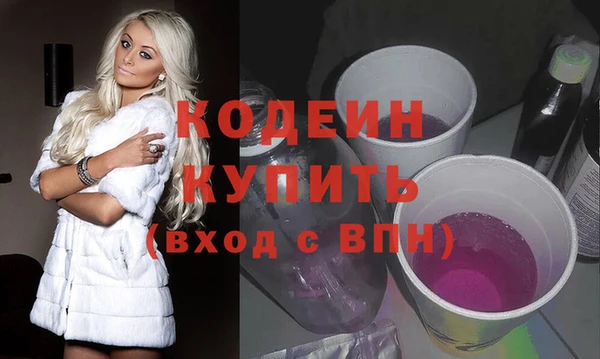 амфетамин Козловка
