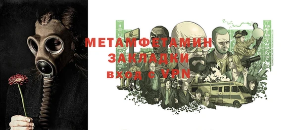 амфетамин Козловка