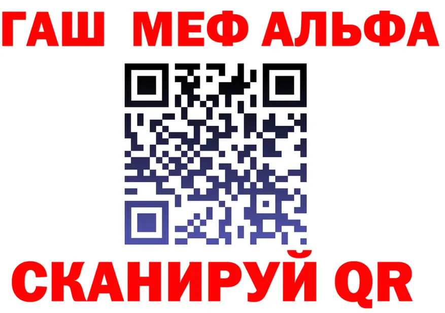 Alpha-PVP Crystall ТОР это KRAKEN Киренск