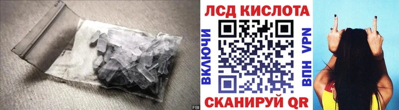 ЛСД экстази ecstasy  Киренск 