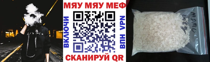 Мефедрон мука Киренск