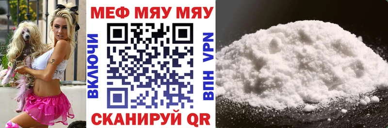 МЕФ VHQ  это клад  Киренск 