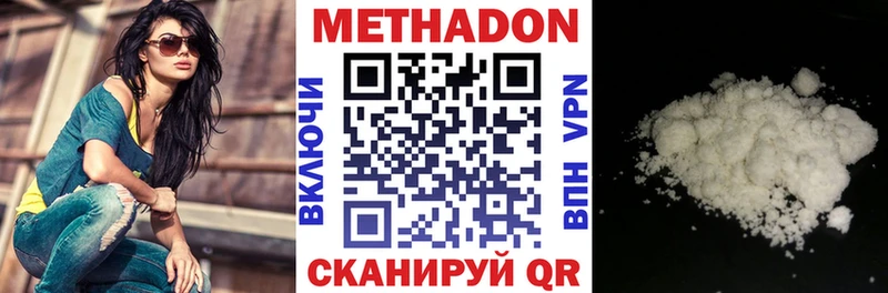 MEGA ТОР  Киренск  МЕТАДОН VHQ  shop клад  цена наркотик 