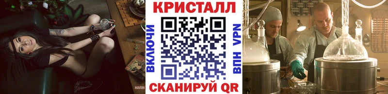 МЕТАМФЕТАМИН Methamphetamine где продают наркотики Киренск