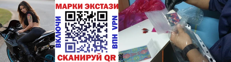 Марки NBOMe 1,5мг  Киренск 