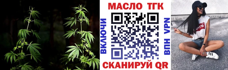 где купить наркотик  Киренск  Дистиллят ТГК гашишное масло 