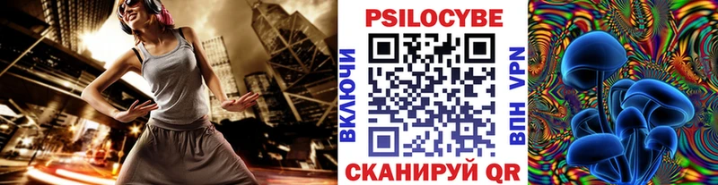Псилоцибиновые грибы мицелий  Киренск 