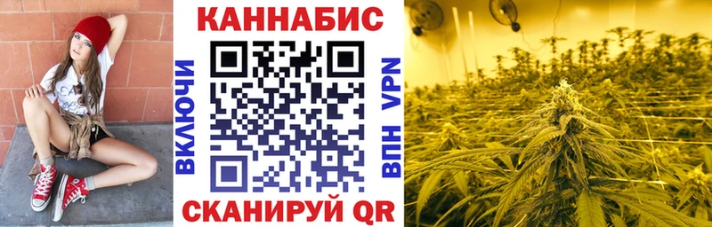 Бошки Шишки AK-47  как найти наркотики  Киренск 